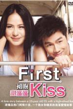 Watch First Kiss Merdb