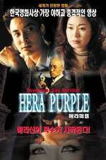 Watch Hera Purple Merdb
