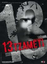 Watch 13 Tzameti Merdb