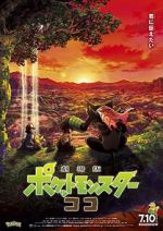 Watch Pokmon the Movie: Secrets of the Jungle Merdb