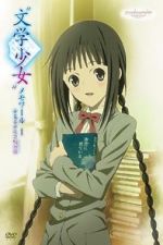Watch Bungaku Shoujo Memoir I -Yume-Miru Shoujo no Prelude Merdb