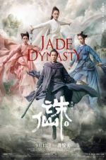 Watch Jade Dynasty Merdb