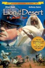 Watch Lion of the Desert Merdb