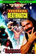 Watch FMW Yokohama Deathmatch Merdb