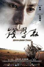 Watch Hsue-shen Tsien Merdb