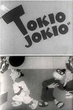 Watch Tokio Jokio (Short 1943) Merdb