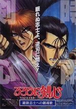 Watch Rurouni Kenshin: The Movie Merdb