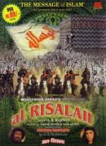 Watch Al-rislah Merdb