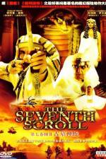 Watch The Seventh Scroll Merdb
