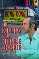 Watch The Killing of a Chinese Bookie Merdb