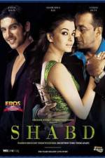 Watch Shabd Merdb
