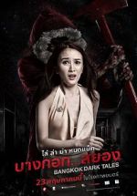 Watch Bangkok Dark Tales Merdb