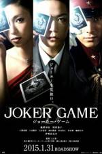 Watch Joker Game Merdb