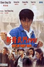 Watch Fist of Fury 1991 Merdb