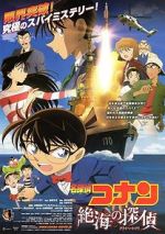 Watch Detective Conan: Private Eye in the Distant Sea Merdb