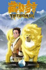 Watch The Tibetan Dog Merdb