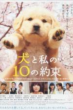 Watch 10 Promises to My Dog (Inu to watashi no 10 no yakusoku) Merdb