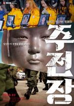 Watch Shusenjo: The Main Battleground of the Comfort Women Issue Merdb