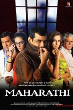 Watch Maharathi Merdb