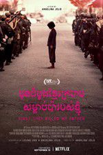 Watch First They Killed My Father: A Daughter of Cambodia Remembers Merdb