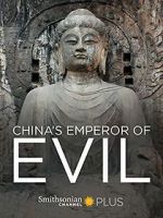 Watch China\'s Emperor of Evil Merdb