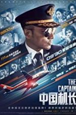 Watch The Captain Merdb