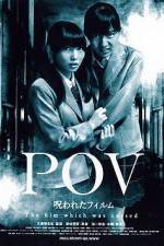 Watch POV A Cursed Film Merdb