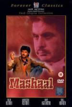 Watch Mashaal Merdb