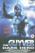Watch Guyver: Dark Hero Merdb