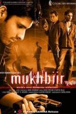 Watch Mukhbiir Merdb