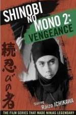 Watch Shinobi No Mono 2 Vengeance Merdb