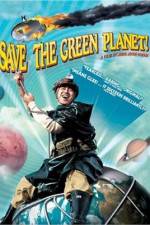 Watch Save the Green Planet! (Jigureul jikyeora) Merdb