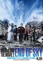 Watch High & Low: The Movie 2 - End of SKY Merdb