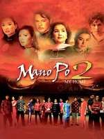 Watch Mano po 2: My home Merdb