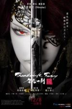 Watch Thunderbolt Fantasy: The Sword of Life and Death Merdb
