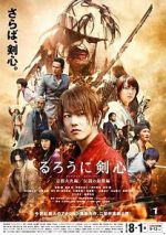 Watch Rurouni Kenshin Part II: Kyoto Inferno Merdb