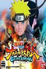 Watch Naruto Shippuden Storm Generations OVA Merdb