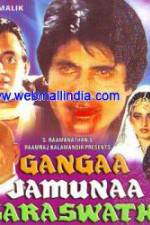 Watch Gangaa Jamunaa Saraswathi Merdb