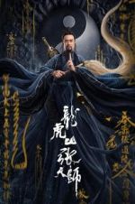 Watch Zhang Sanfeng 2: Tai Chi Master Merdb