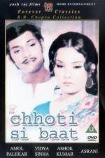 Watch Chhoti Si Baat Merdb