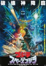 Watch Godzilla vs. SpaceGodzilla Merdb