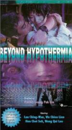 Watch Beyond Hypothermia Merdb