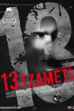 Watch 13 Tzameti Merdb