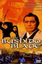 Watch The Bushido Blade Merdb