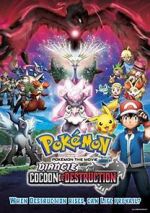 Watch Pokmon the Movie: Diancie and the Cocoon of Destruction Merdb