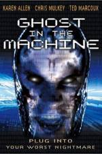 Watch Ghost in the Machine Merdb