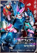 Watch Kamen Rider: Beyond Generations Merdb