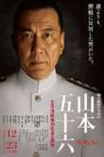 Watch Admiral Yamamoto Merdb