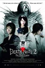 Watch Death Note: The Last Name Merdb