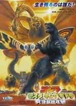 Watch Godzilla, Mothra and King Ghidorah: Giant Monsters All-Out Attack Merdb